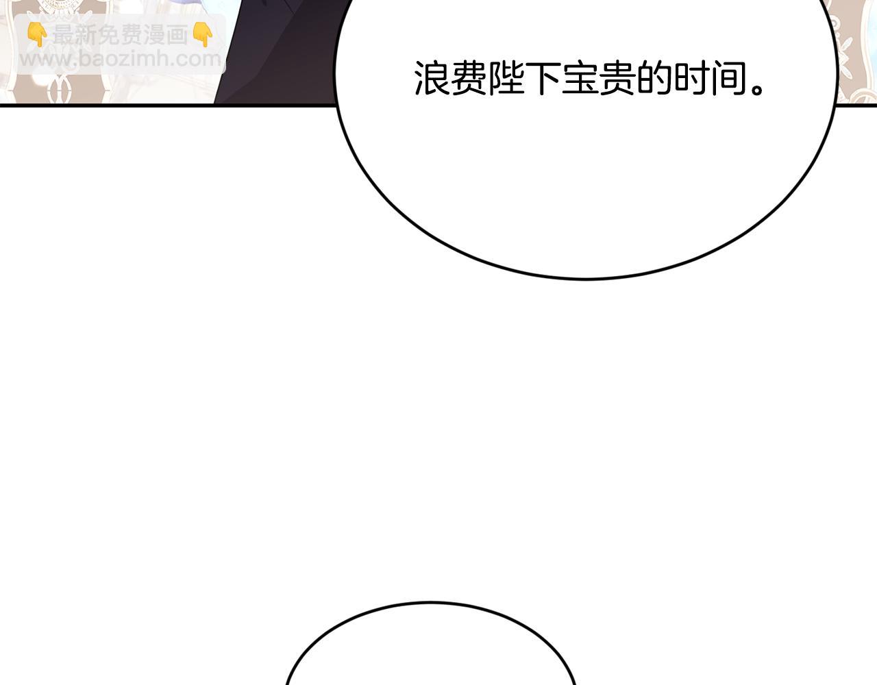 第16话 候选人17