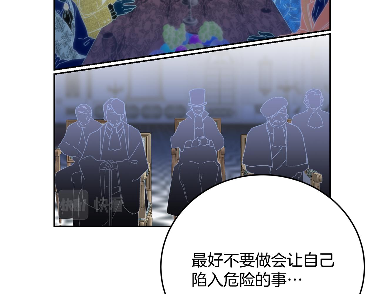 第16话 候选人19