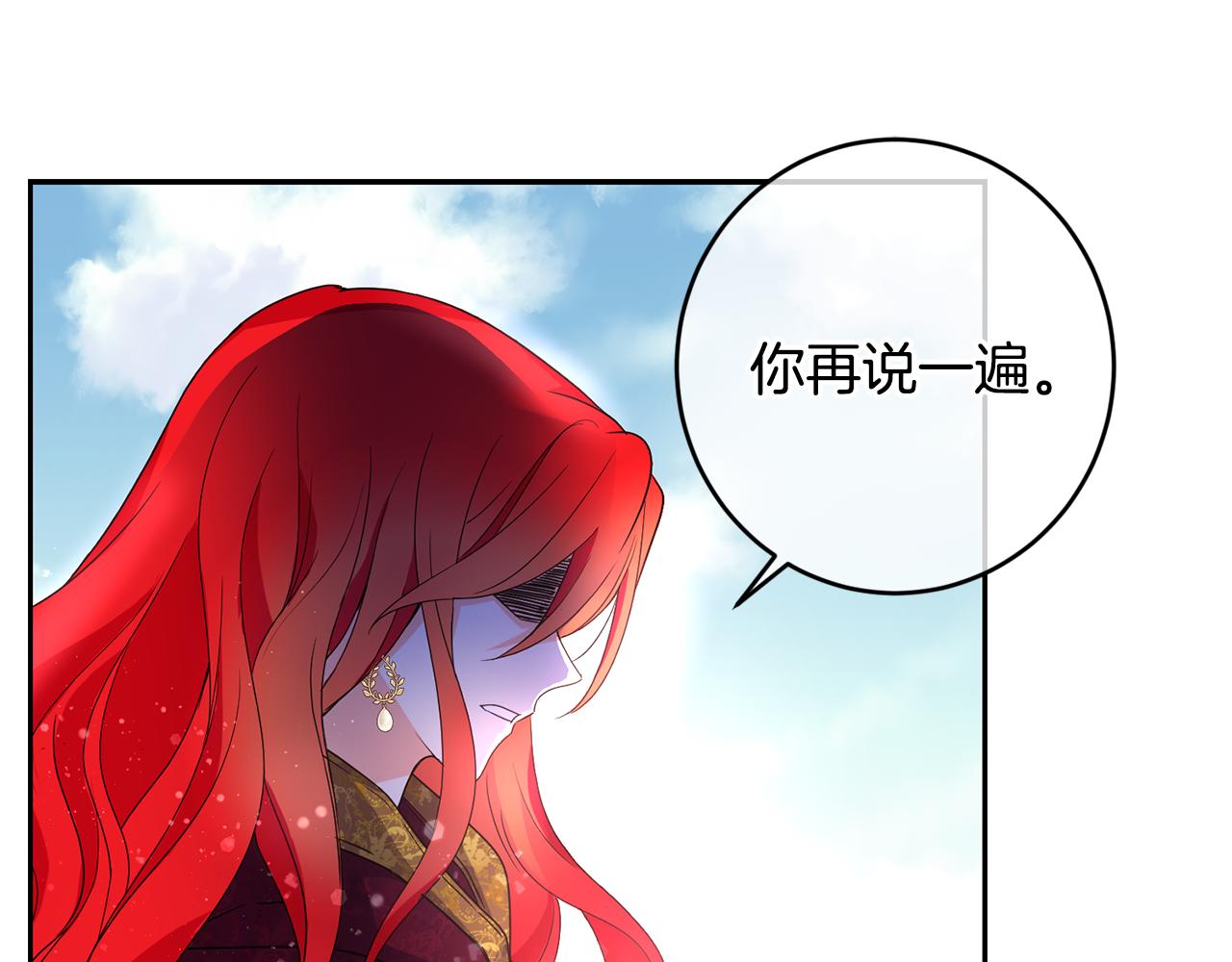 第16话 候选人21