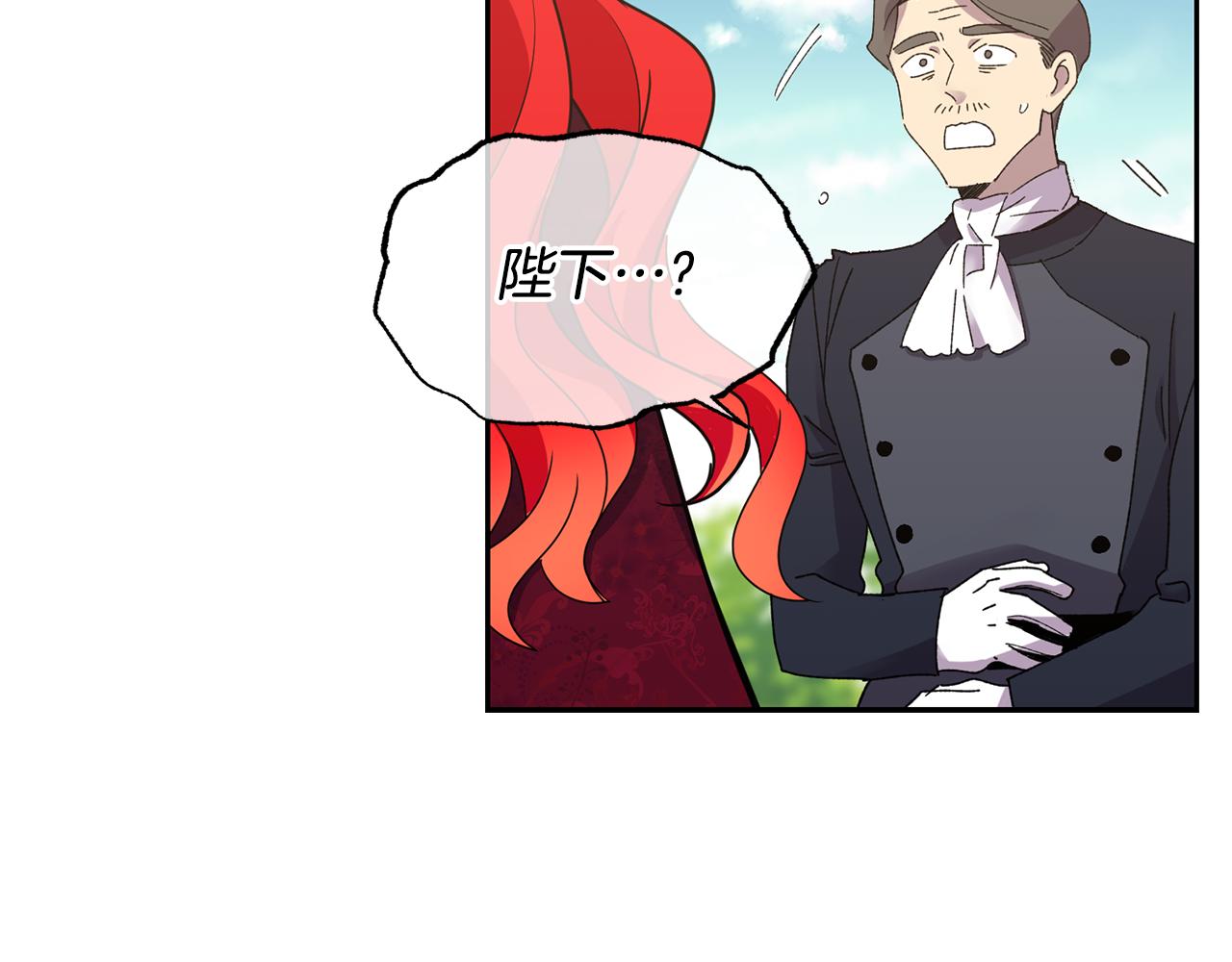 第16话 候选人23