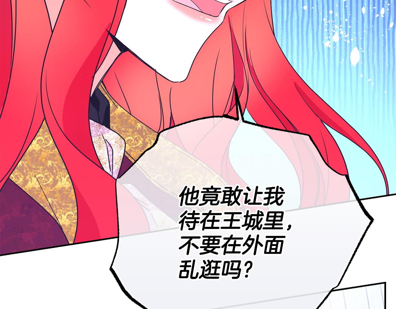 第16话 候选人26