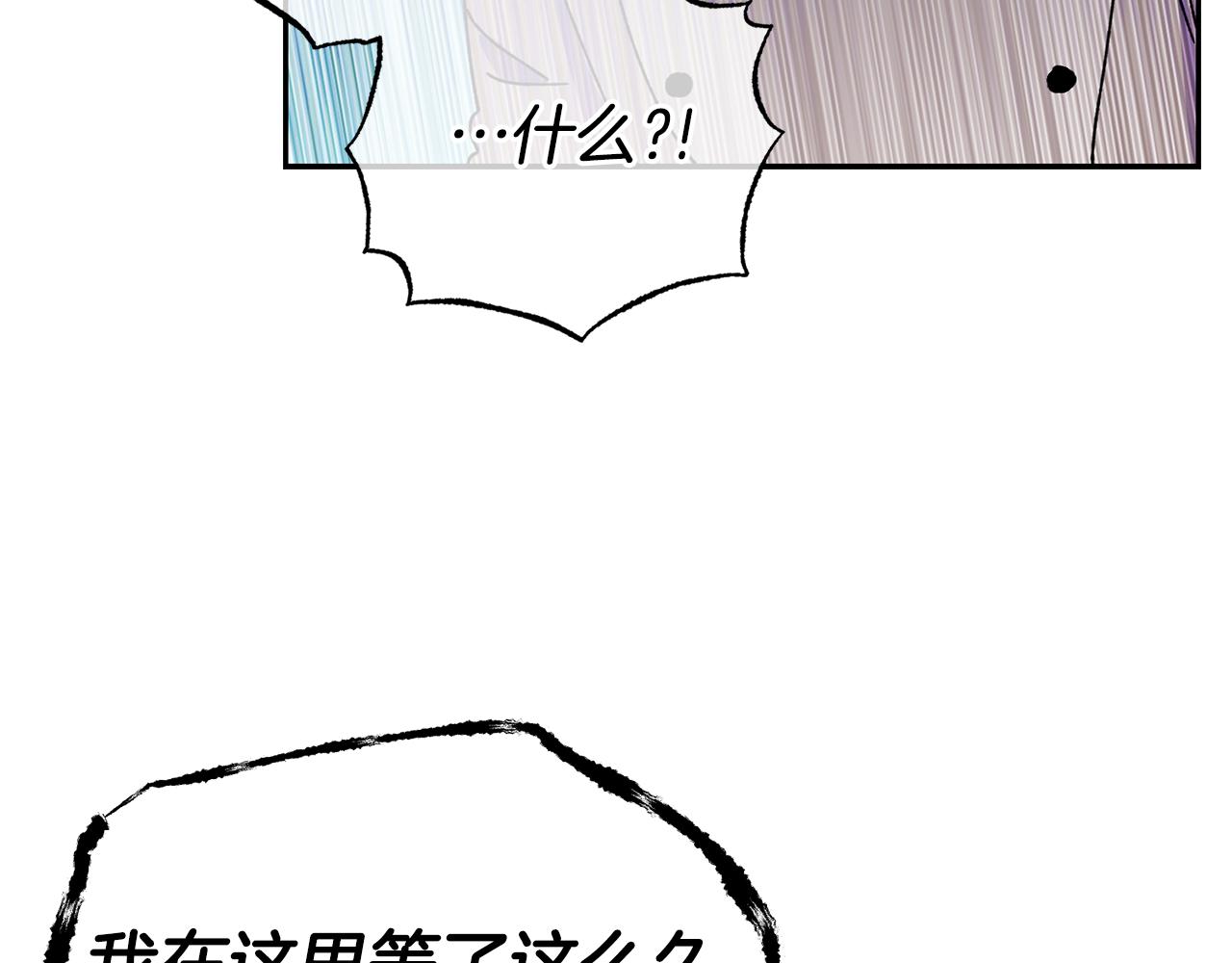 第16话 候选人28