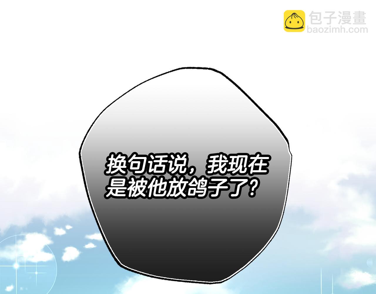 第16话 候选人32