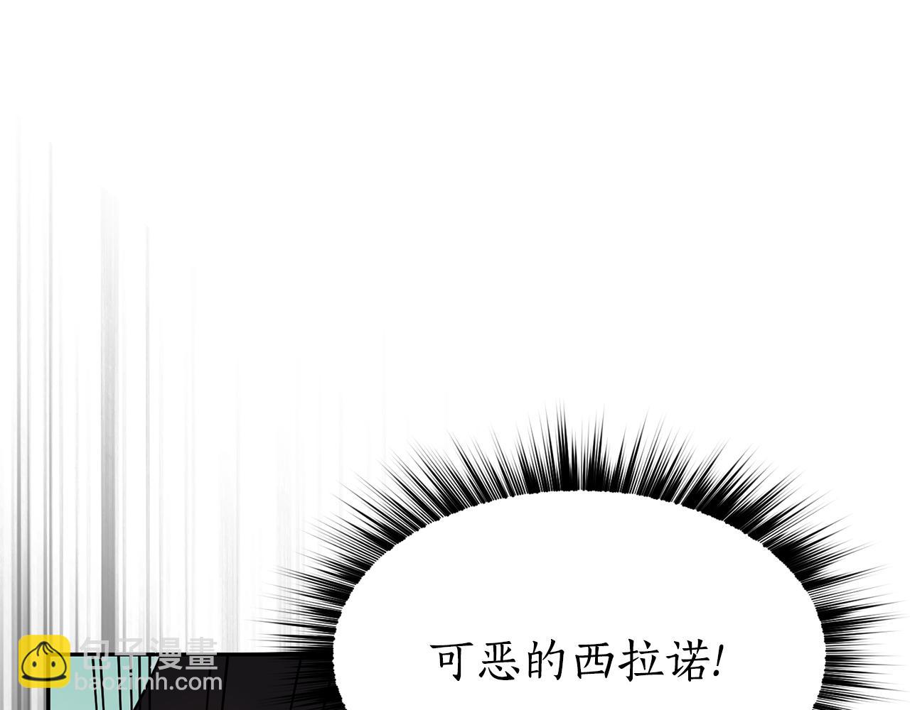 第16话 候选人36