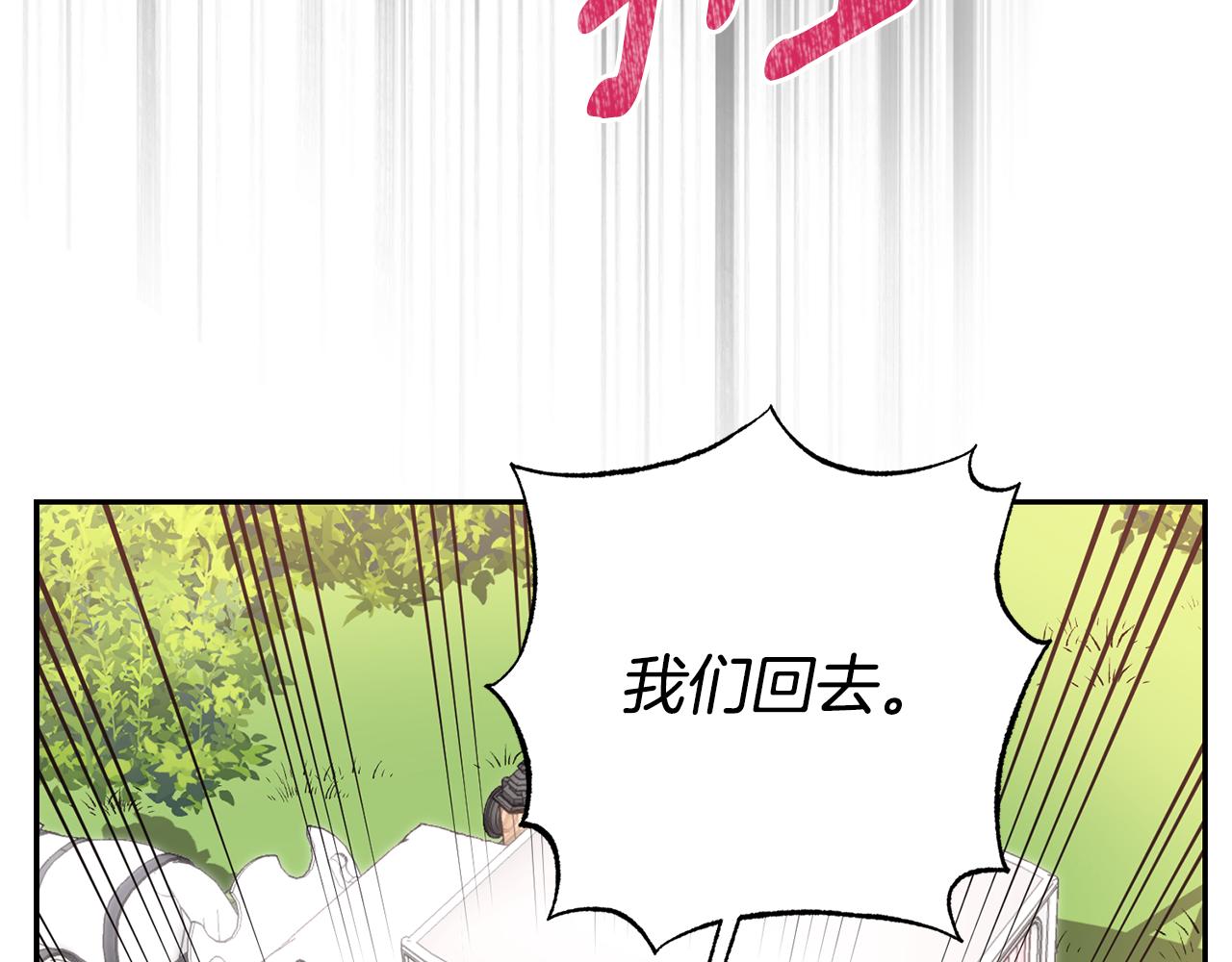 第16话 候选人38