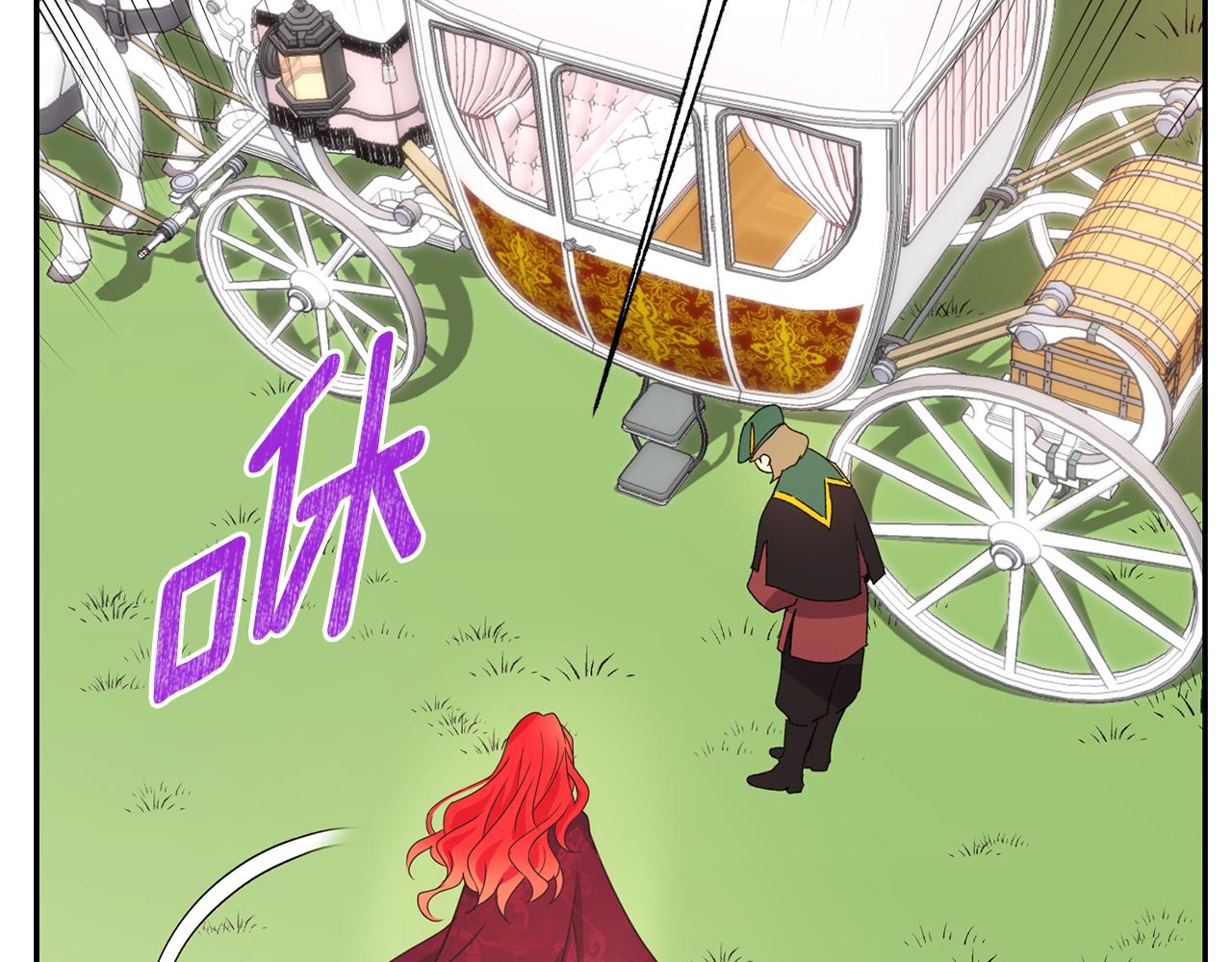 第16话 候选人39