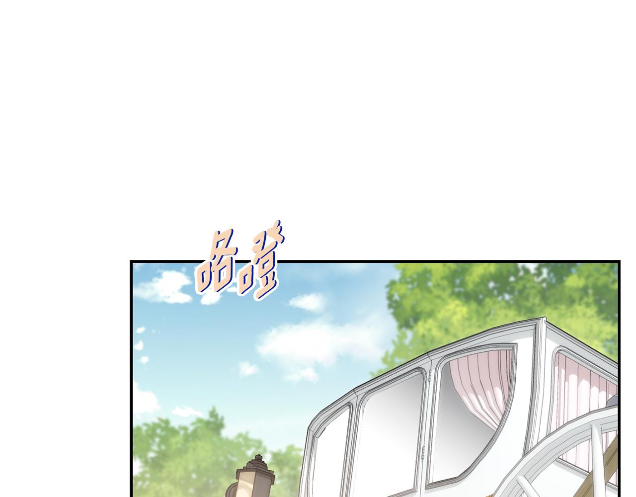 第16话 候选人43