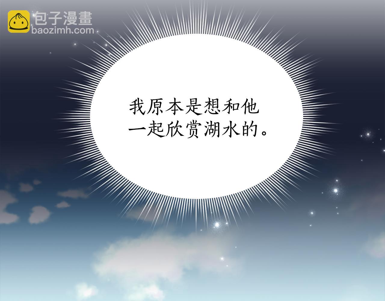第16话 候选人51