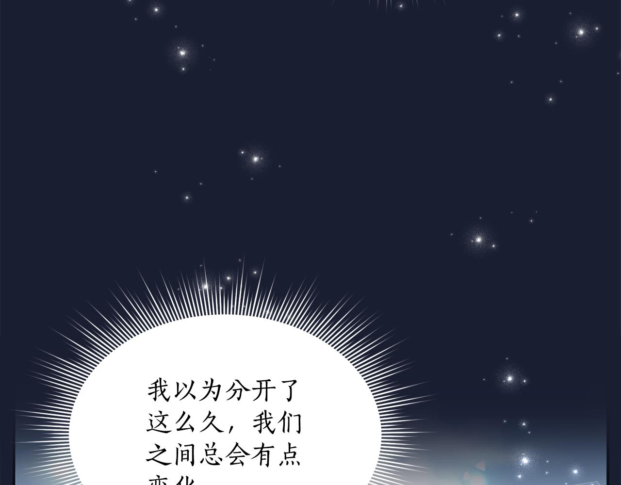 第16话 候选人54