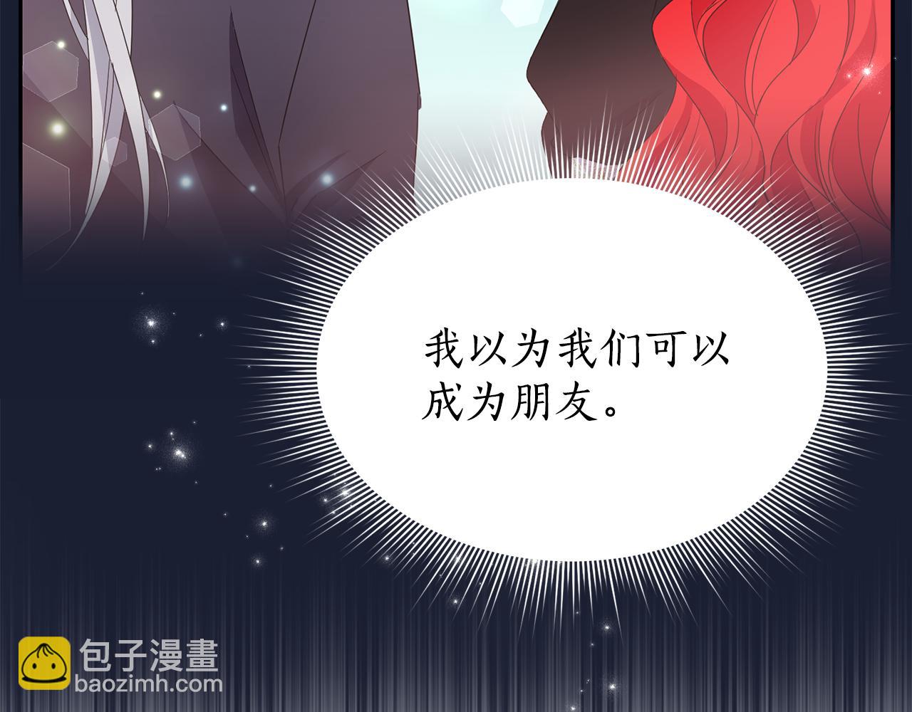 第16话 候选人56