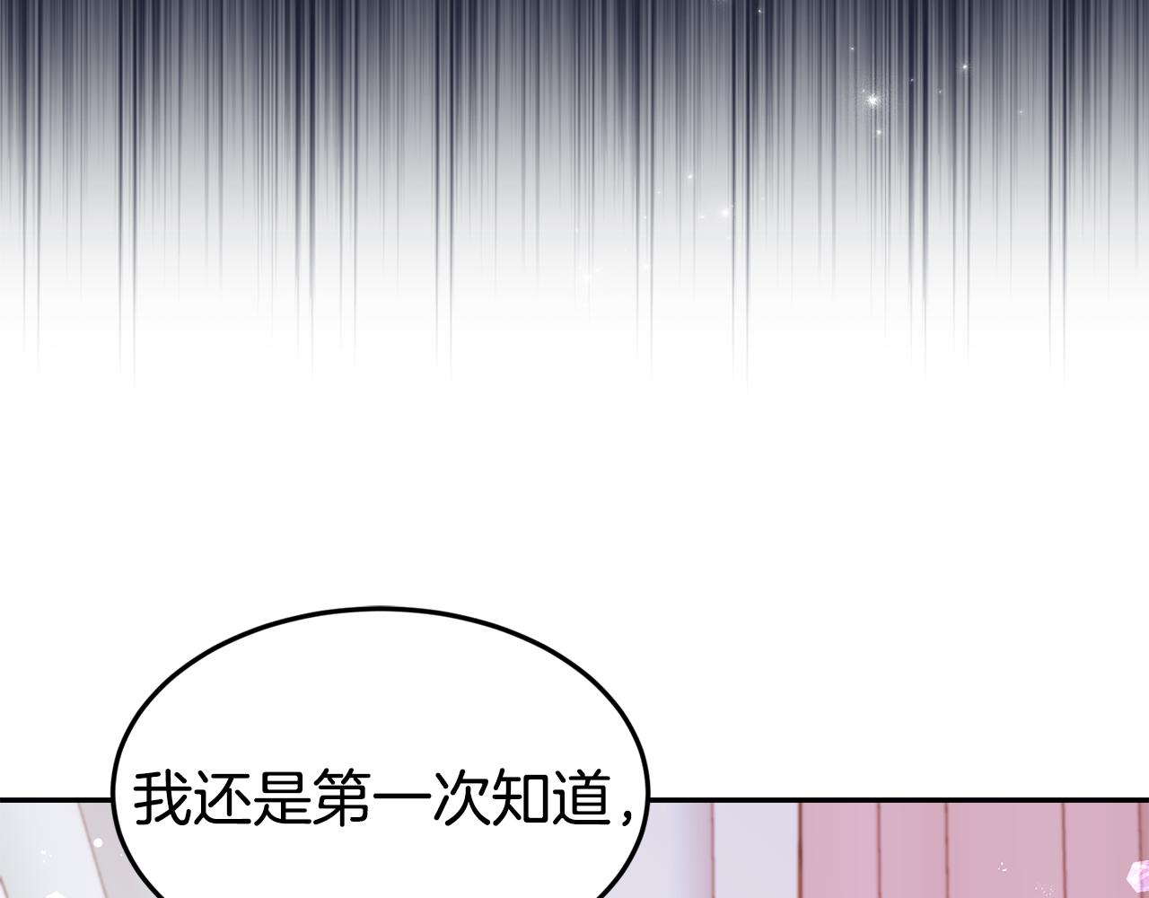第16话 候选人57