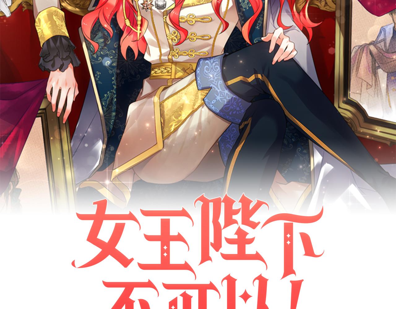 第16话 候选人63