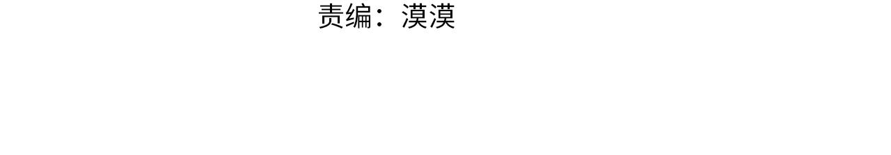 第16话 候选人65