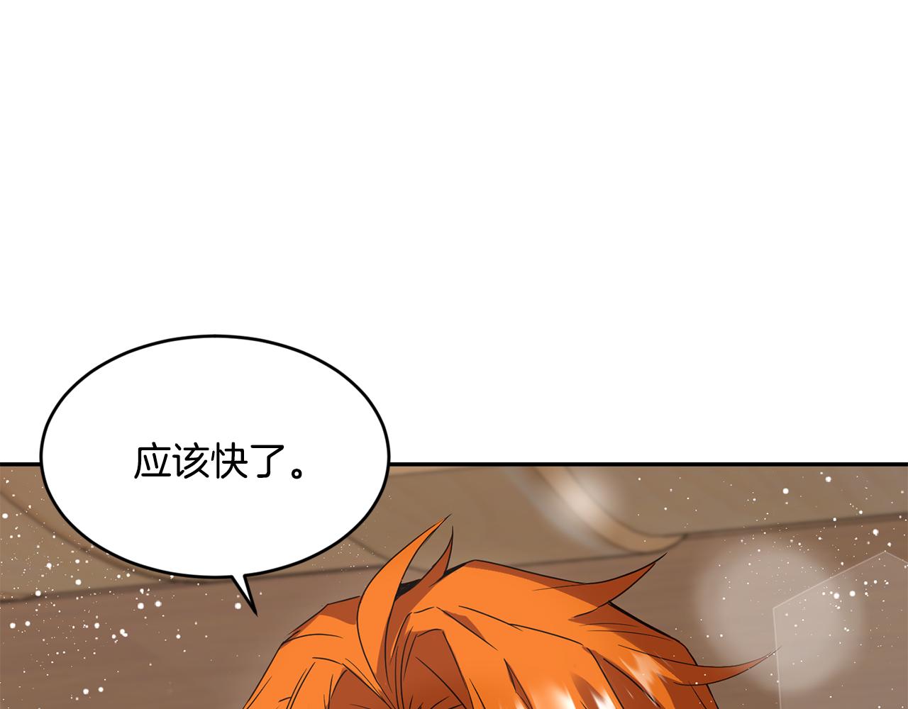 第16话 候选人72