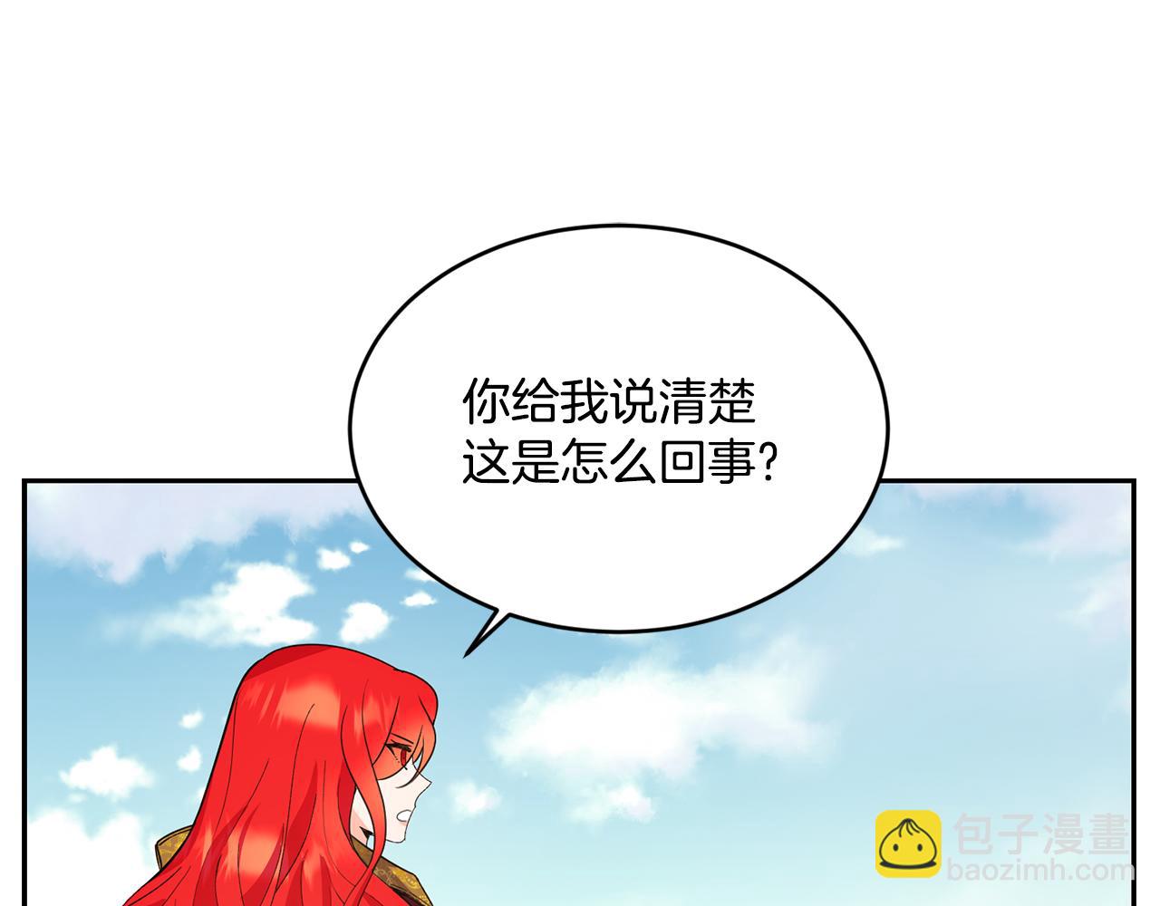 第16话 候选人8