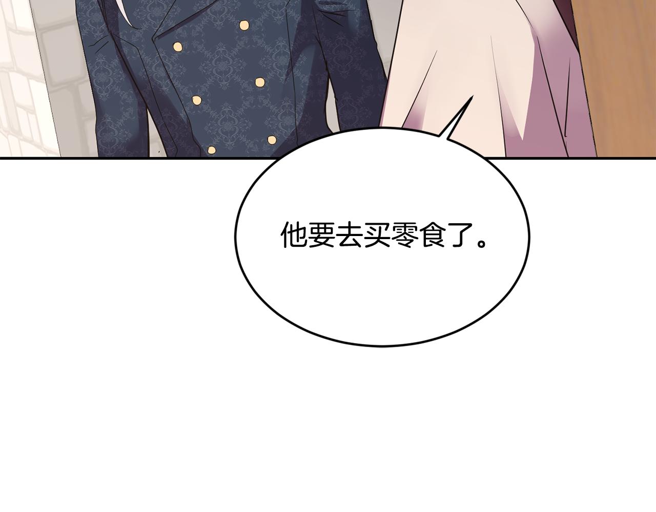 第16话 候选人87