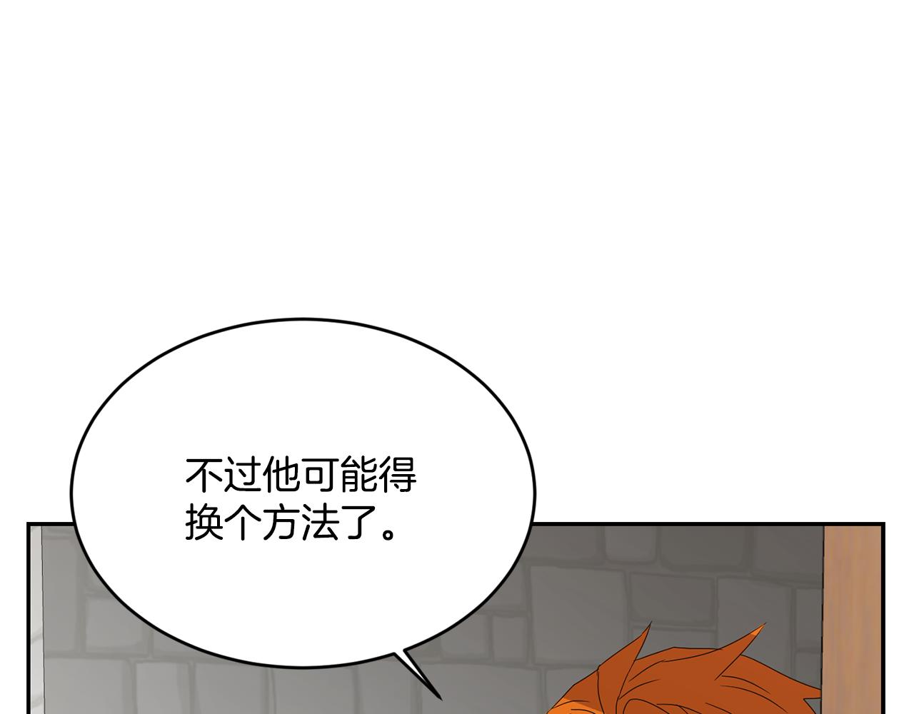 第16话 候选人99