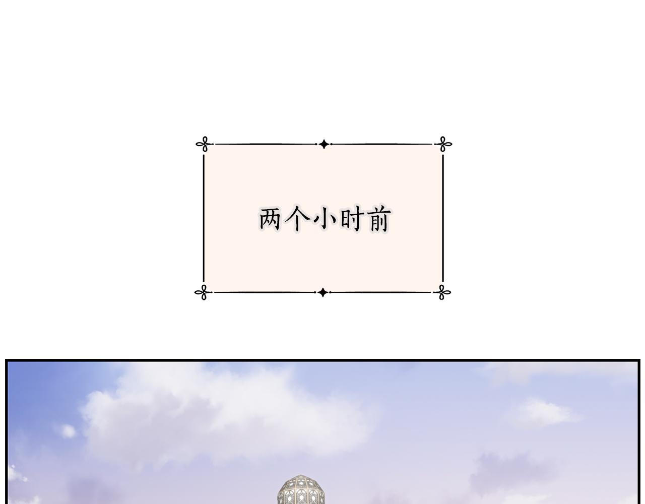 第17话 封心锁爱0