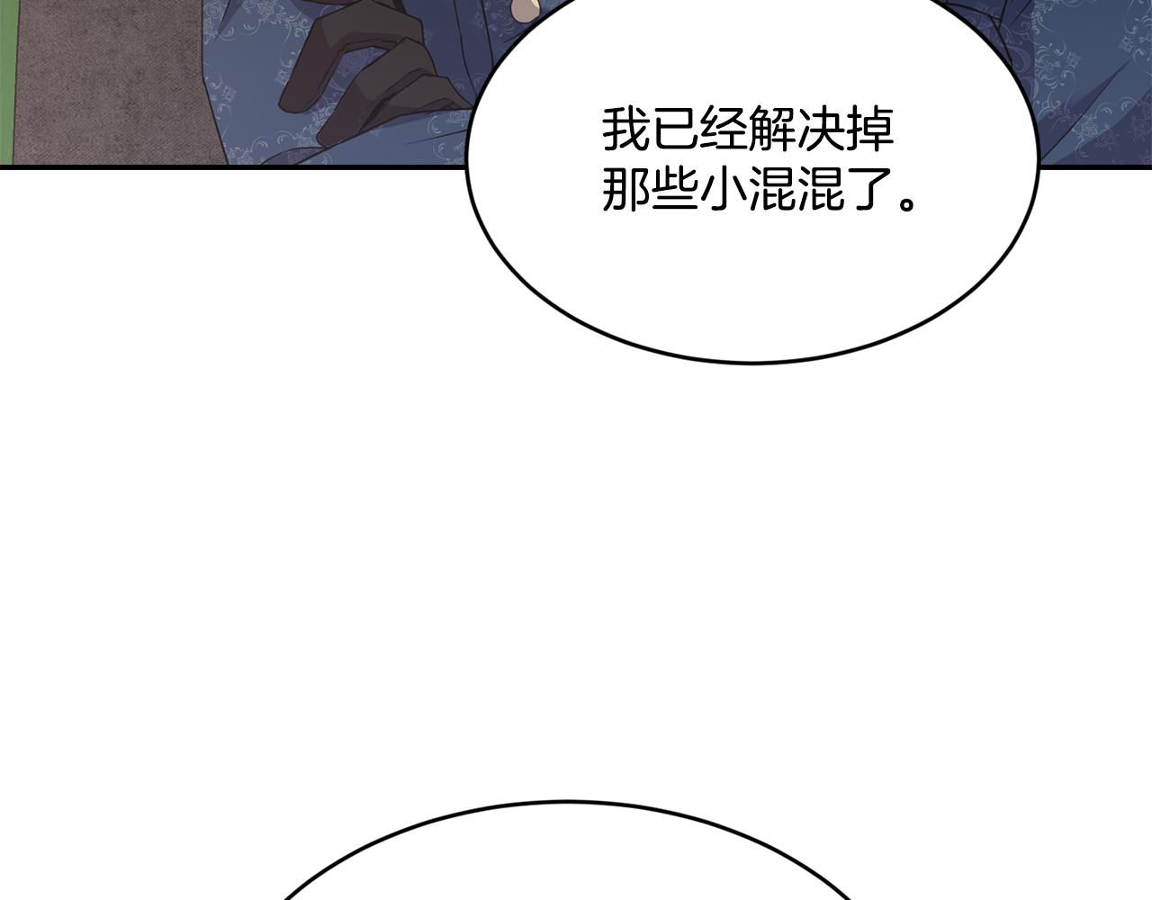 第17话 封心锁爱104