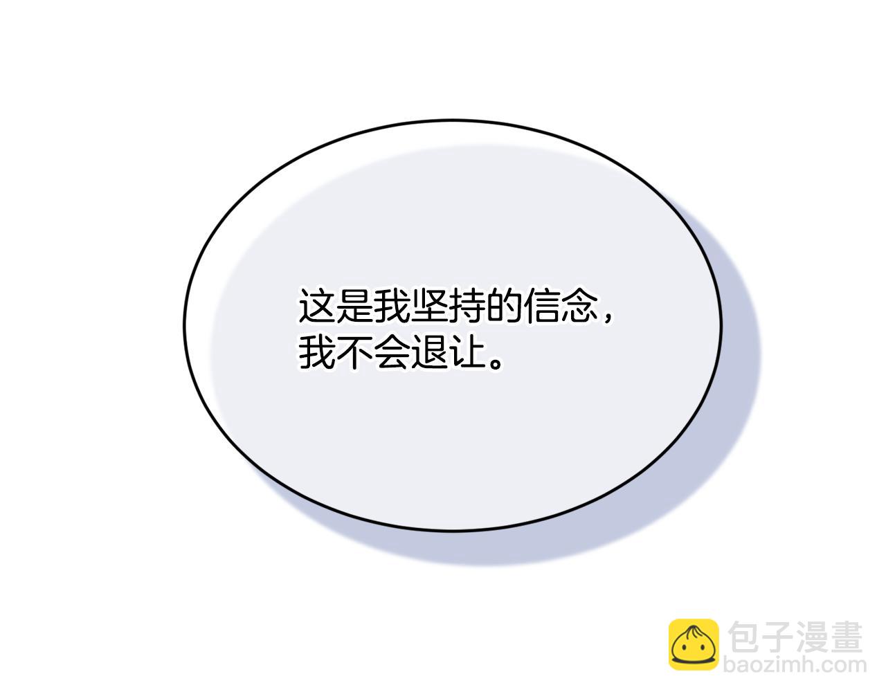 第17话 封心锁爱111