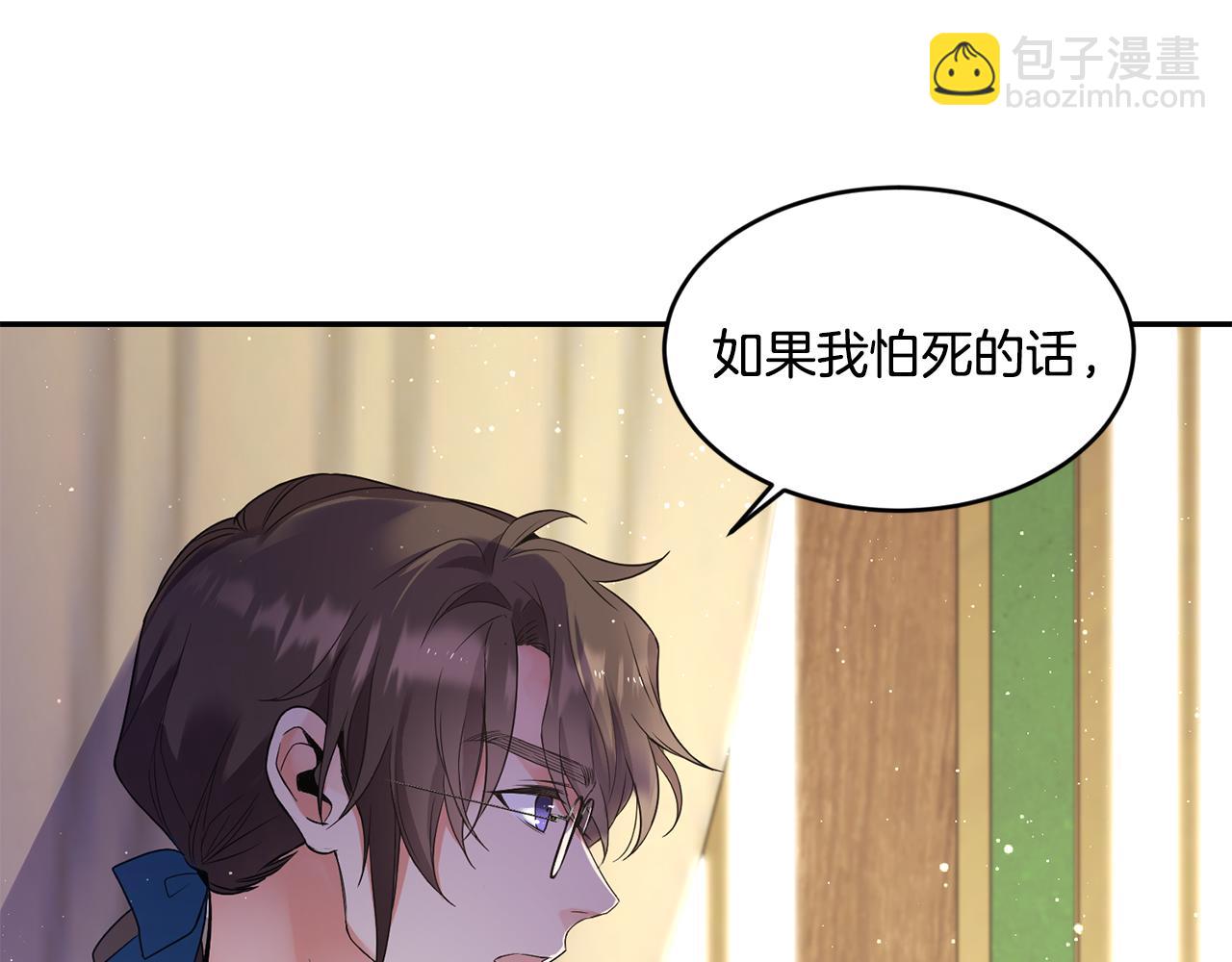 第17话 封心锁爱115