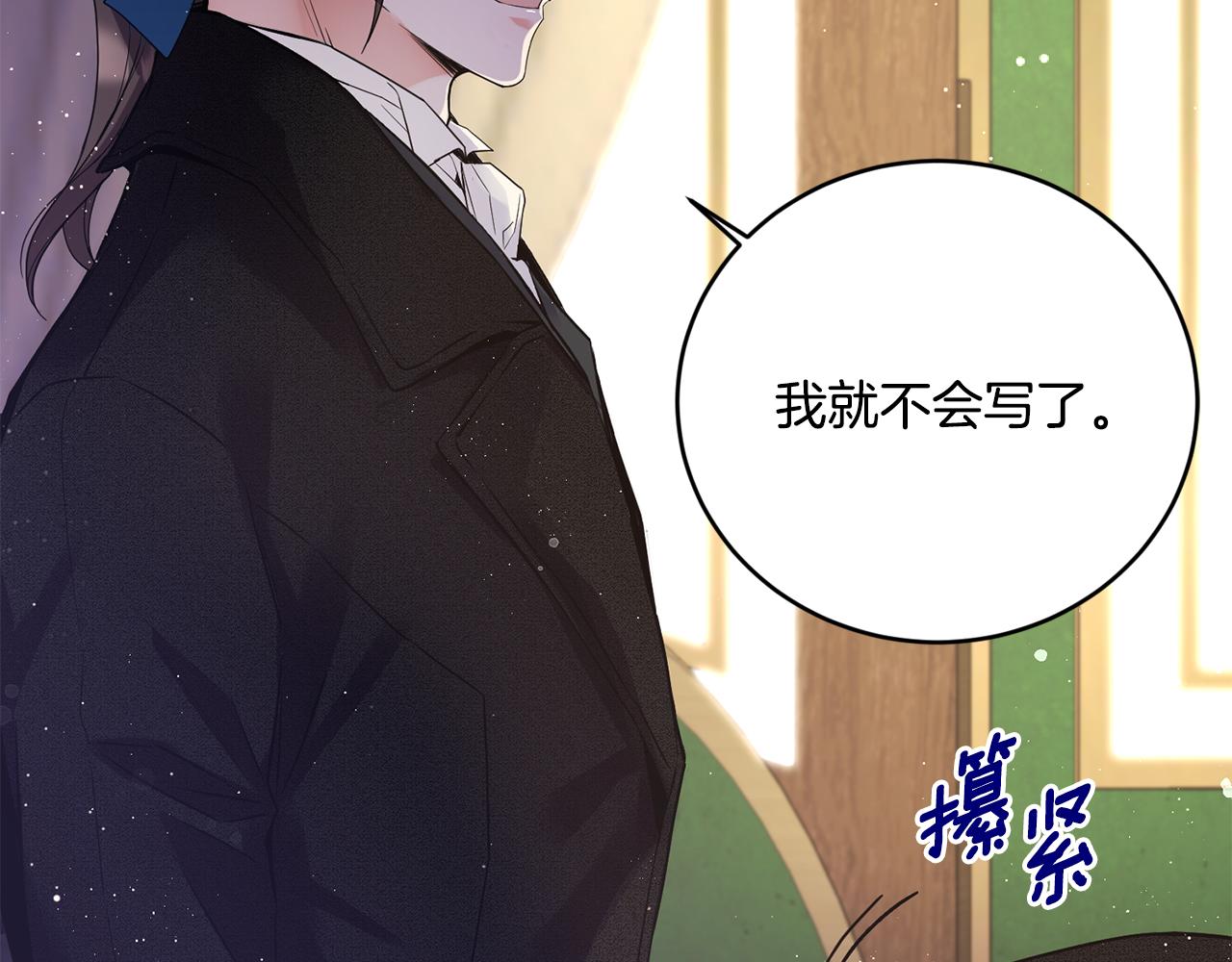 第17话 封心锁爱116