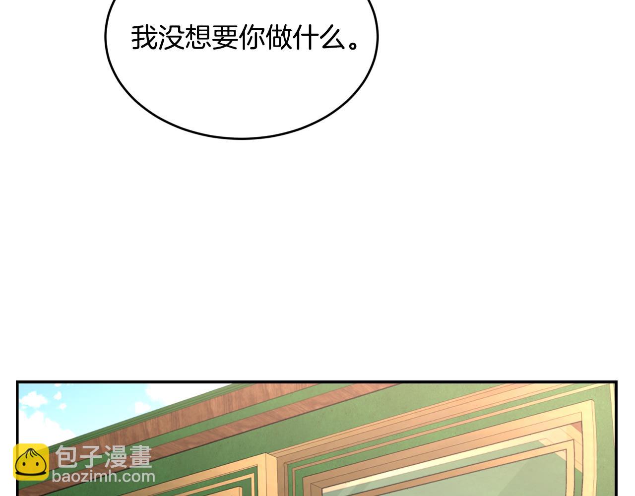 第17话 封心锁爱119