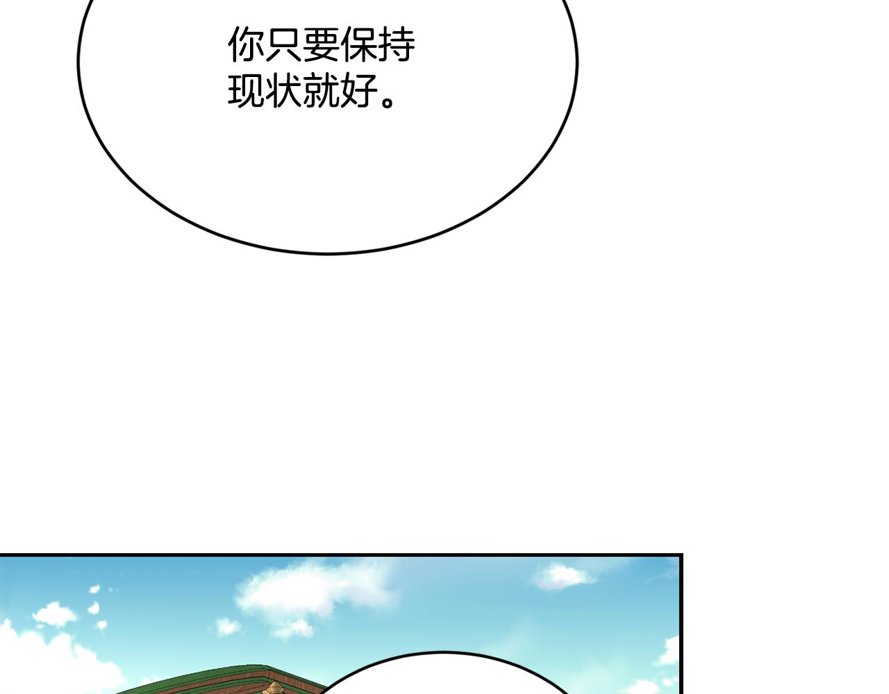 第17话 封心锁爱121