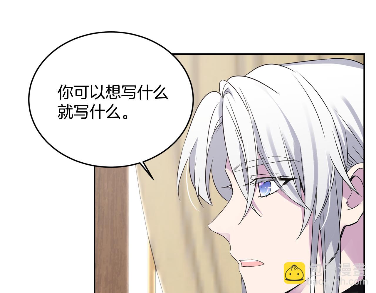 第17话 封心锁爱125