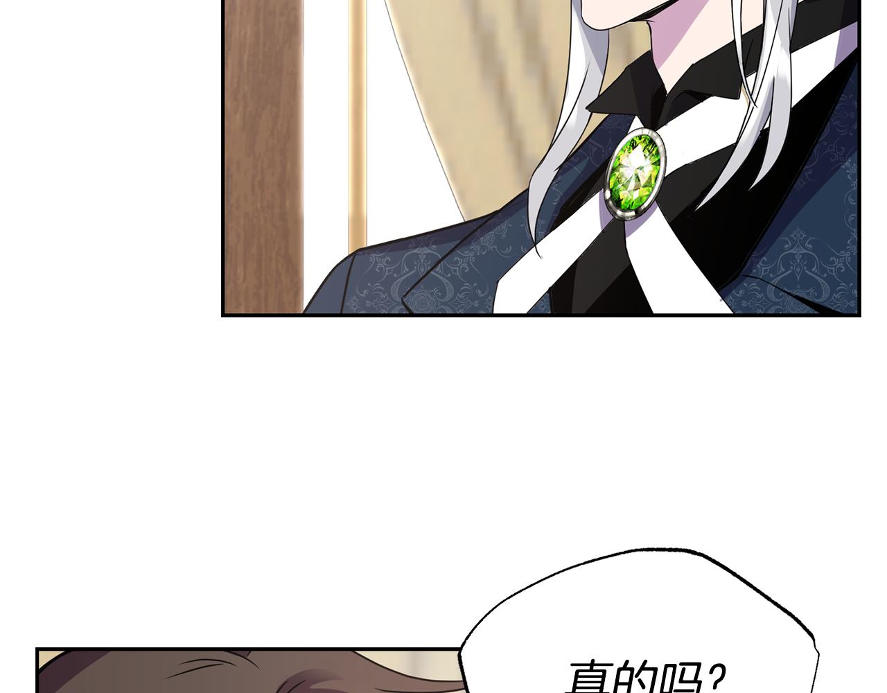 第17话 封心锁爱126