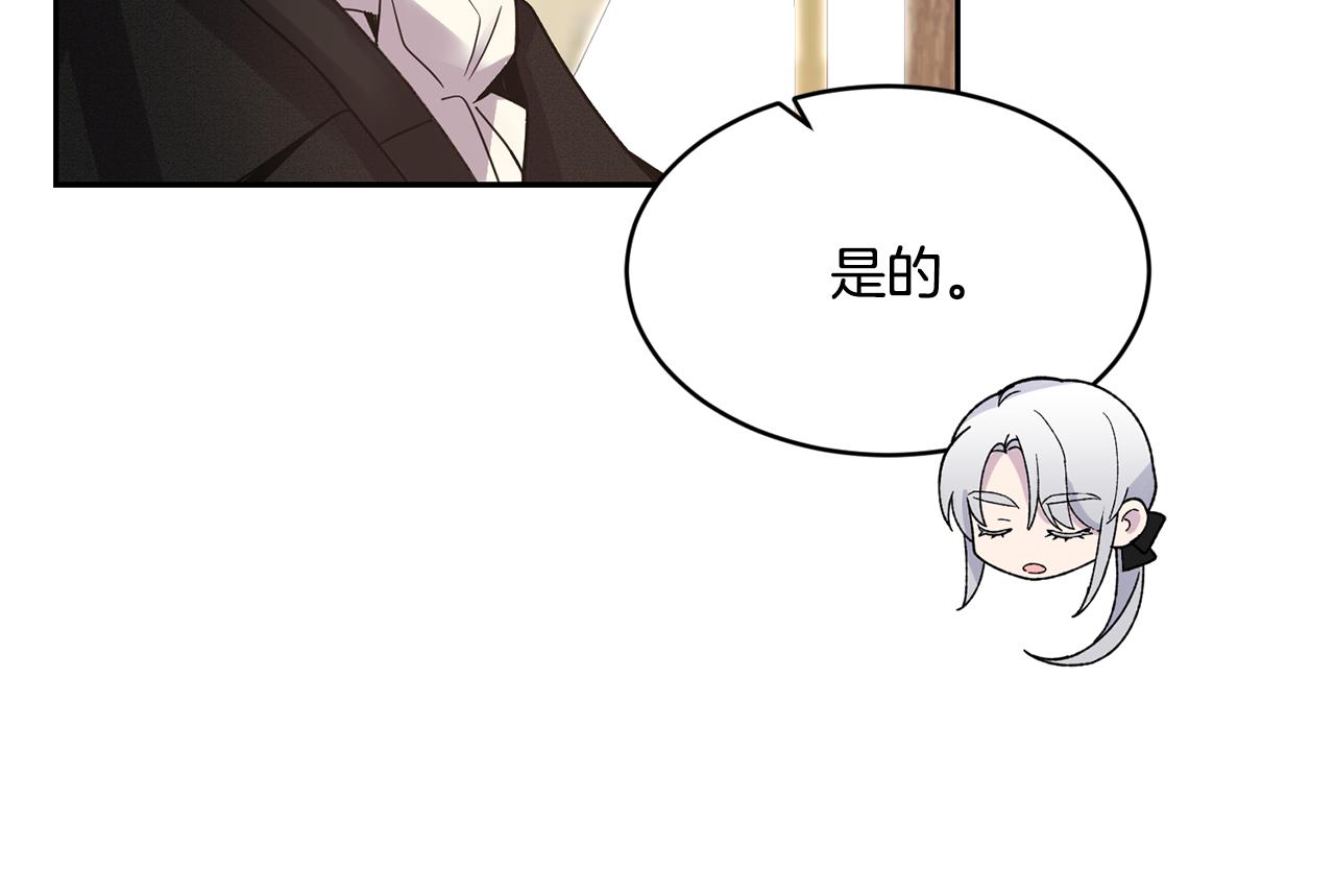 第17话 封心锁爱128
