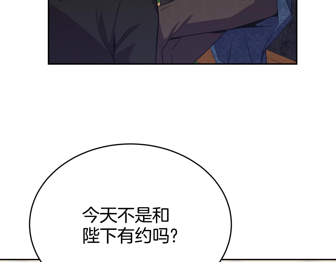 第17话 封心锁爱134