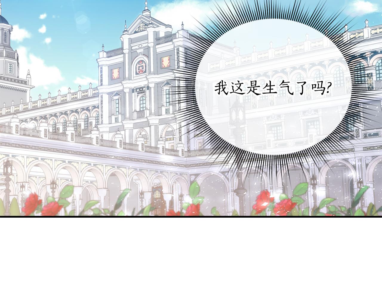 第17话 封心锁爱139