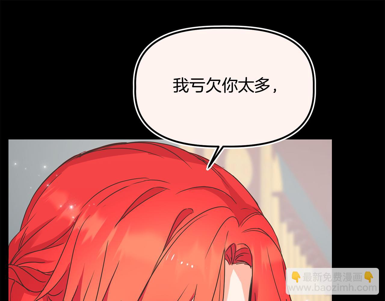 第17话 封心锁爱14