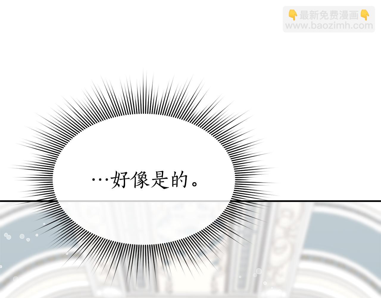 第17话 封心锁爱140