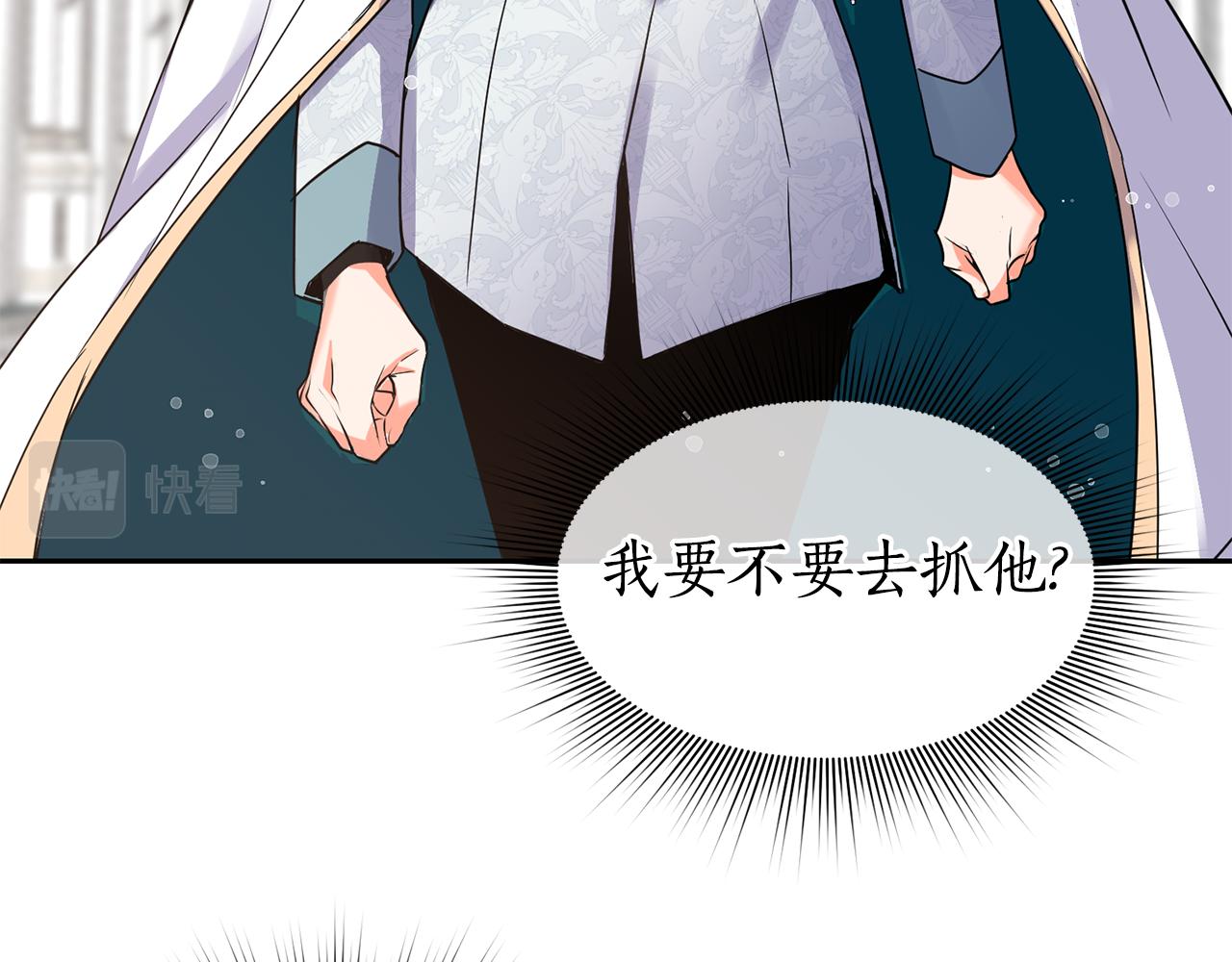 第17话 封心锁爱142