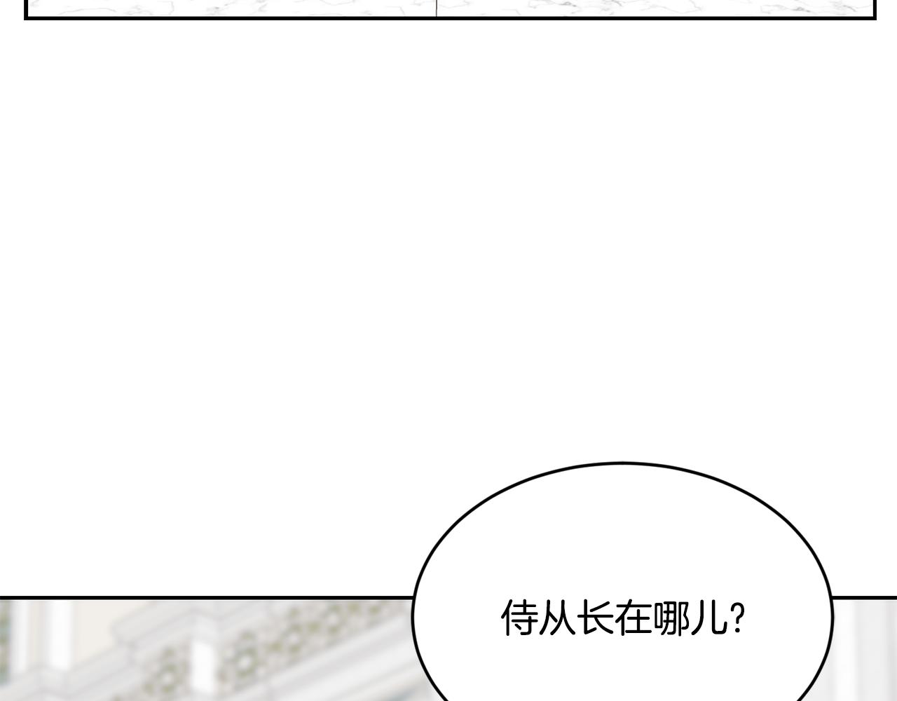 第17话 封心锁爱144