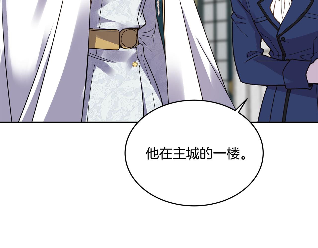 第17话 封心锁爱146