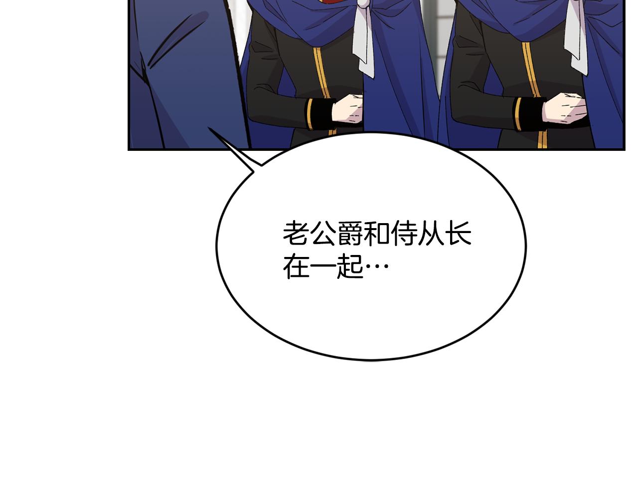 第17话 封心锁爱148