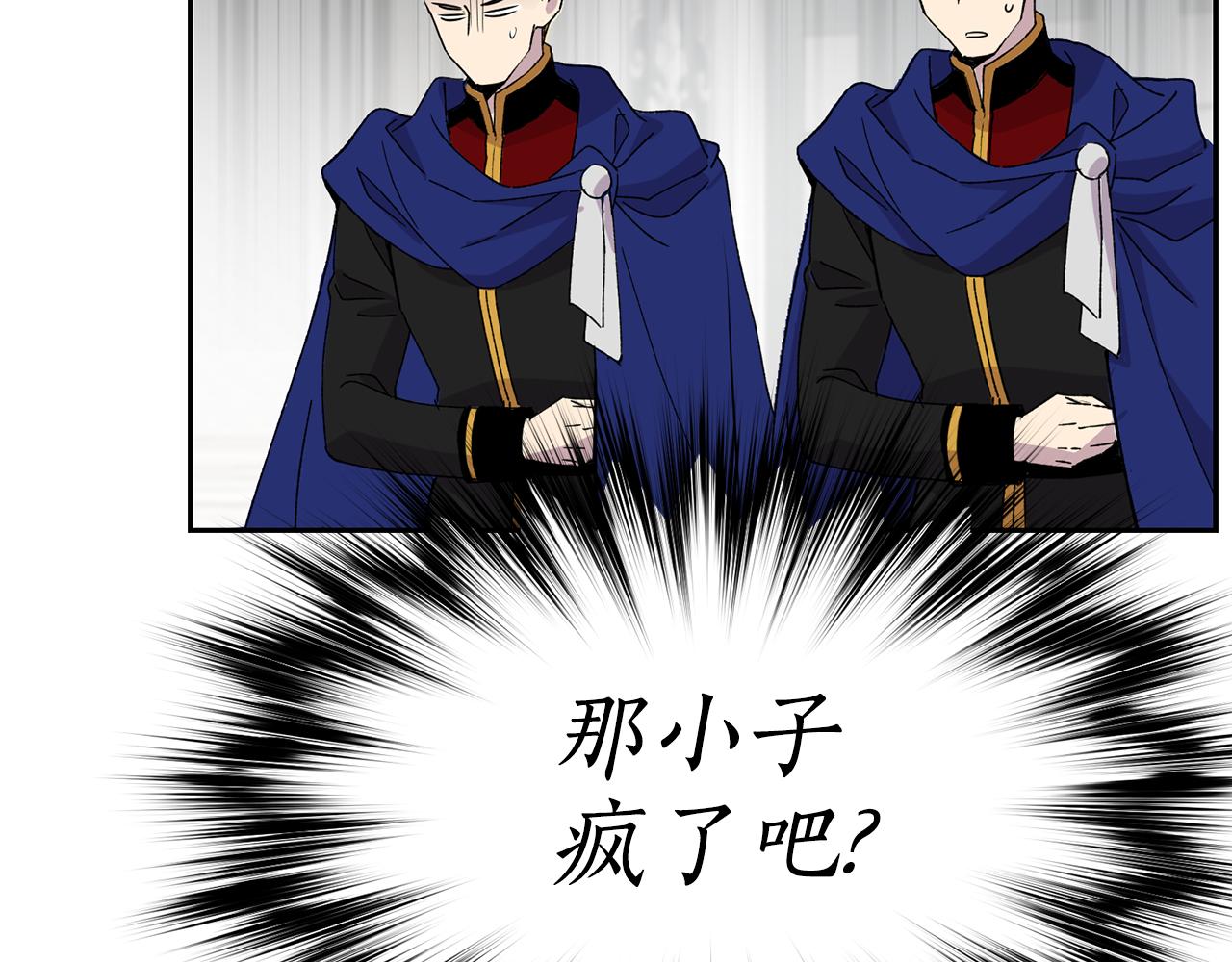 第17话 封心锁爱156