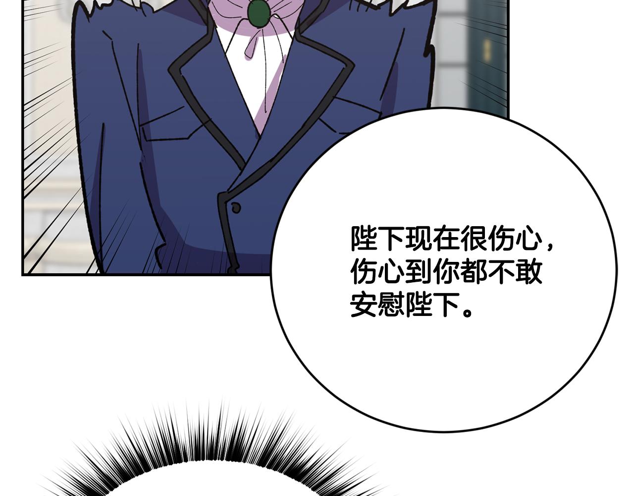 第17话 封心锁爱158