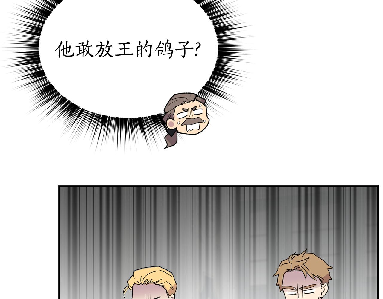 第17话 封心锁爱159