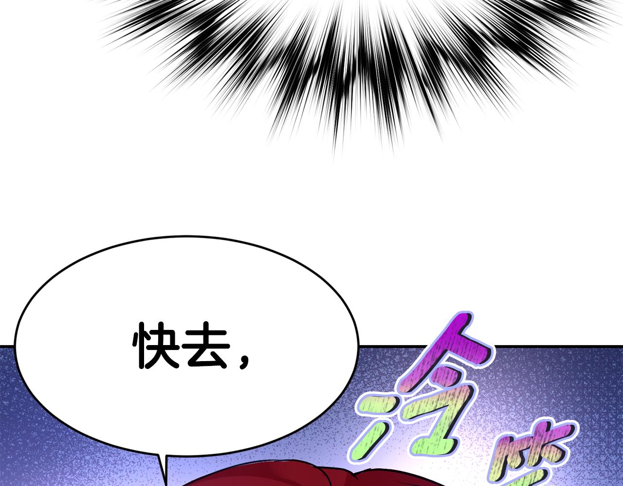 第17话 封心锁爱161