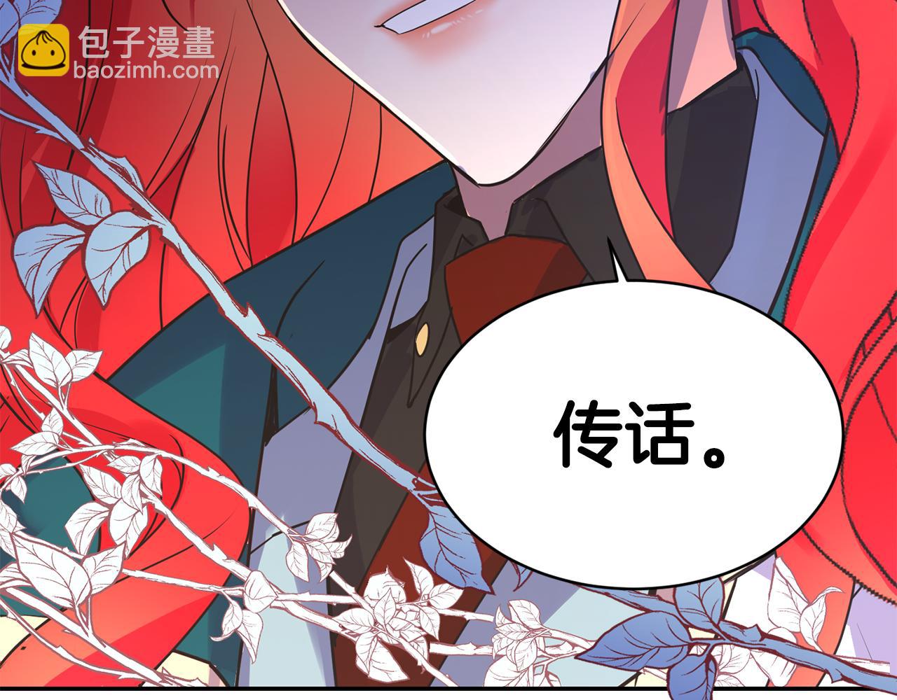 第17话 封心锁爱163