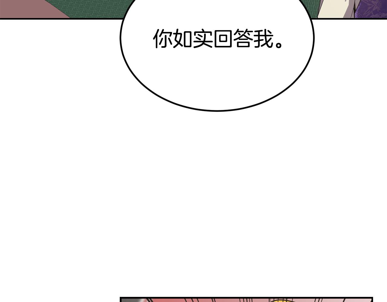 第17话 封心锁爱169