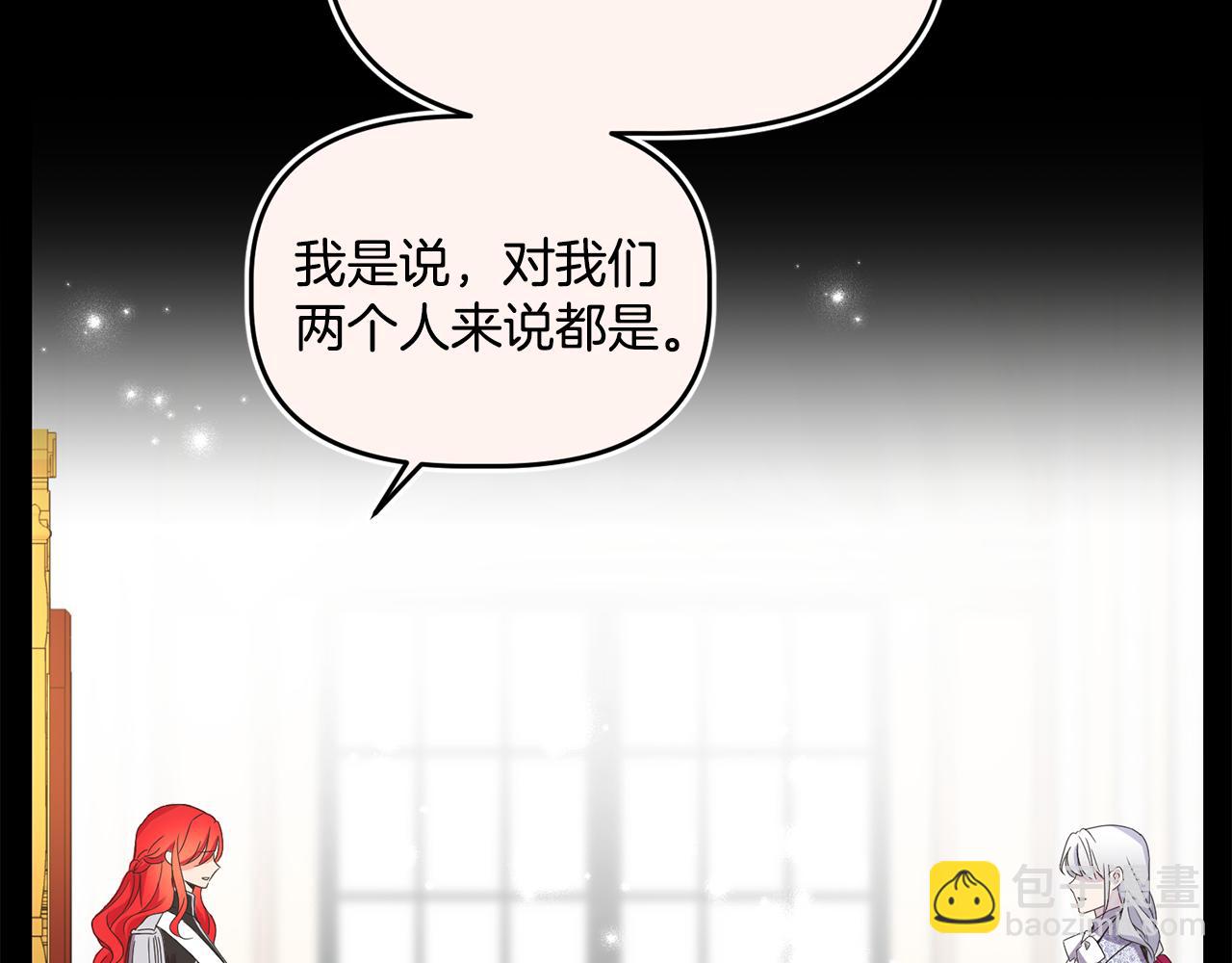第17话 封心锁爱17