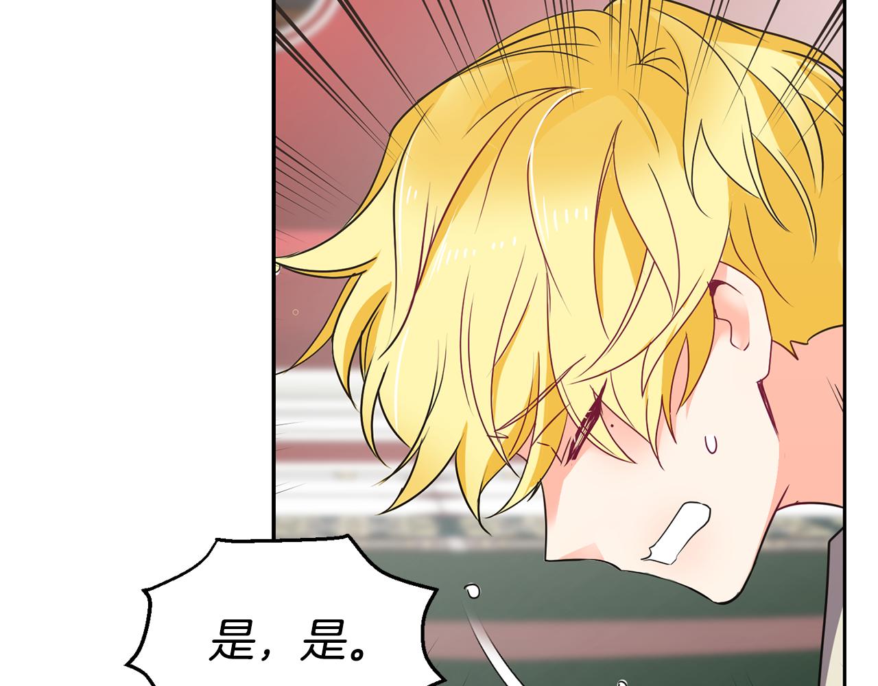 第17话 封心锁爱170