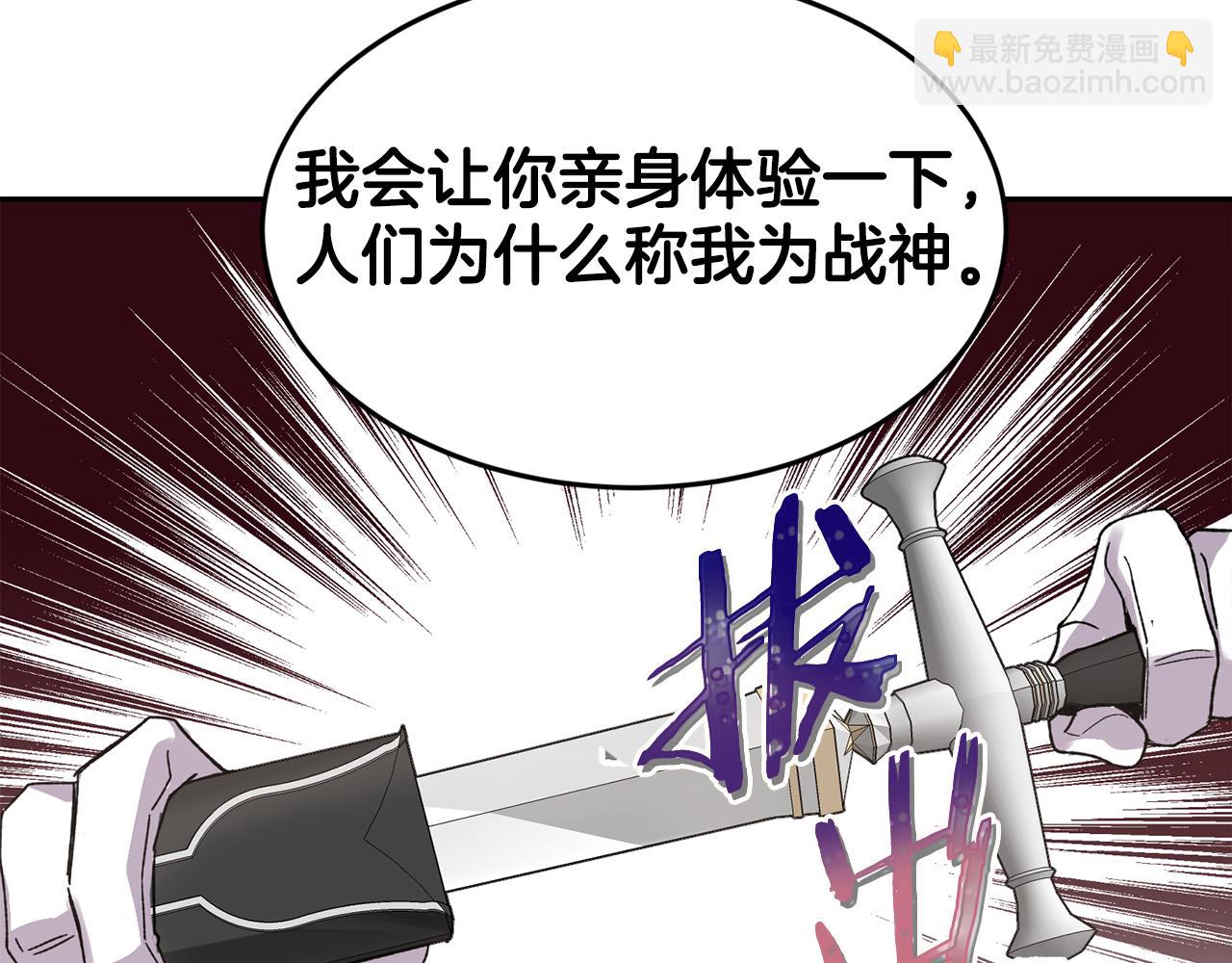 第17话 封心锁爱174