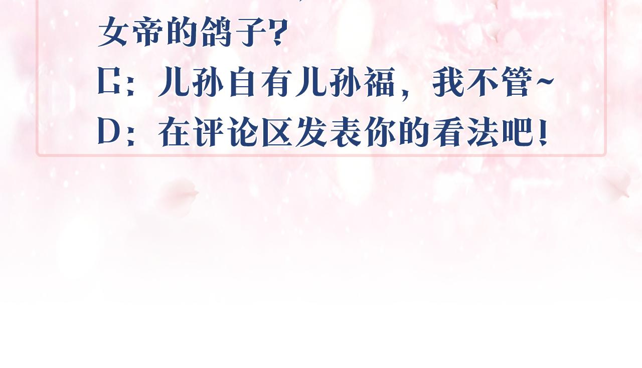 第17话 封心锁爱178