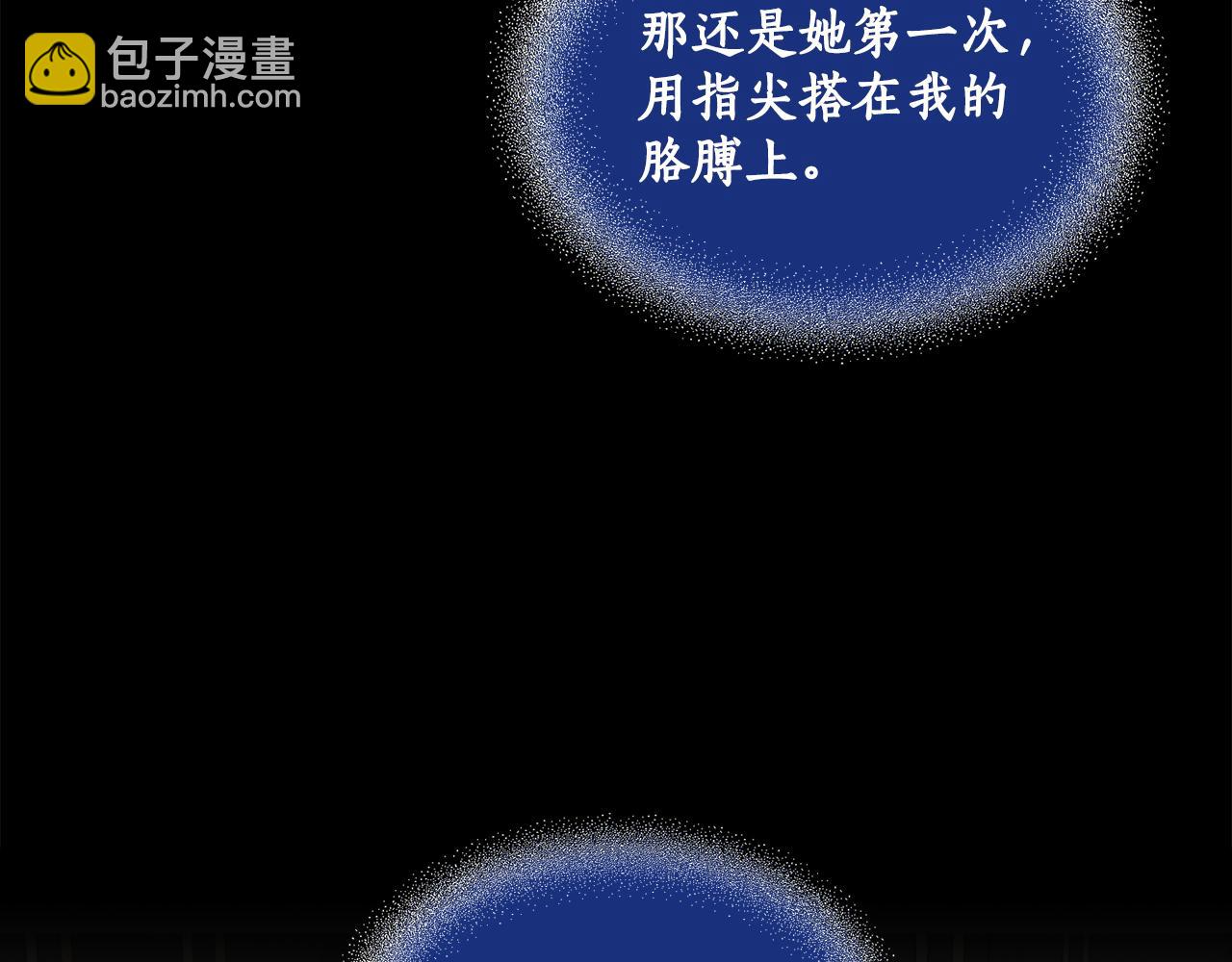 第17话 封心锁爱31